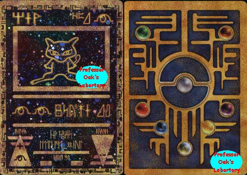 Ancient Mew: Real and From Pokemon the Movie 2000